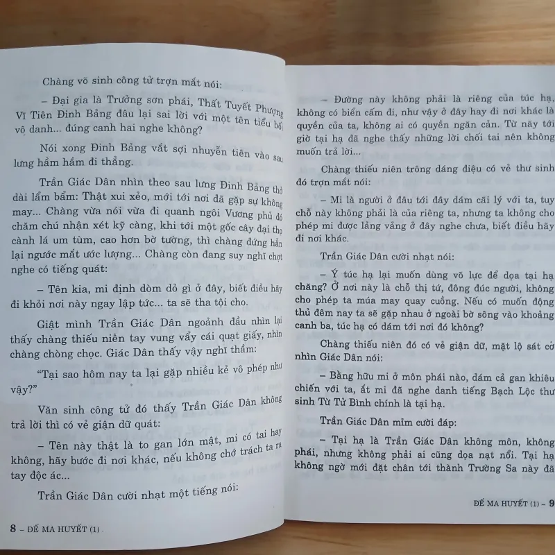 Đế Ma Huyết (Bộ 4 Tập) - Lương Vũ Sinh, Y Thanh 990143