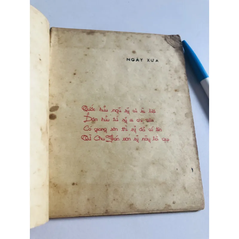 NGÀY XƯA – Nguyễn Nhược Pháp 1987 792529