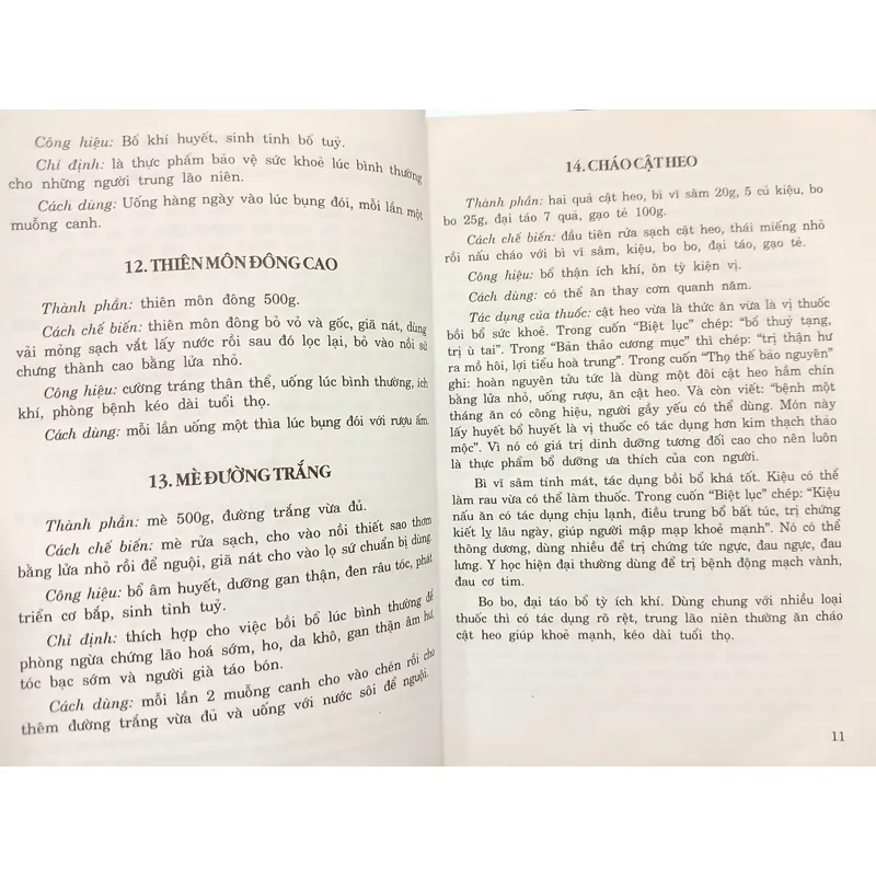 TUYỂN TẬP NHỮNG BÀI THUỐC TRUNG Y BÍ TRUYỀN - HỒNG QUYỀN 591695