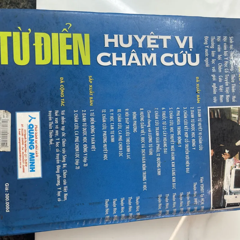 Từ điển huyệt vị châm cứu Lê Quý Ngưu 577520