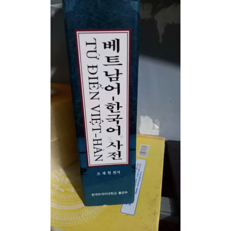 từ điển việt hàn - bản bìa da 996658