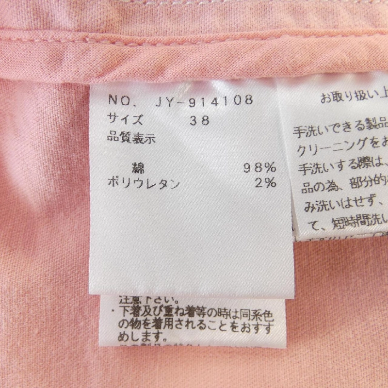 【Món quà】Áo khoác M'S GRACY 640316