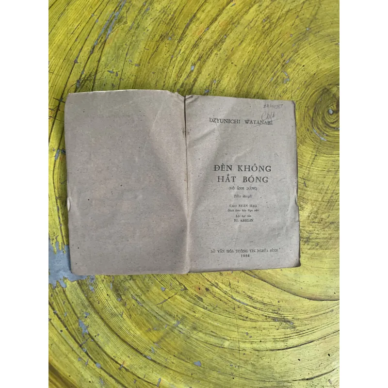 ĐÈN KHÔNG HẮT BÓNG BẢN BAO CẤP 746509