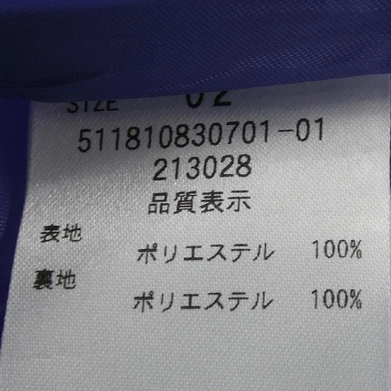 Váy ELENDEEK - Hàng hiệu Authentic 825004