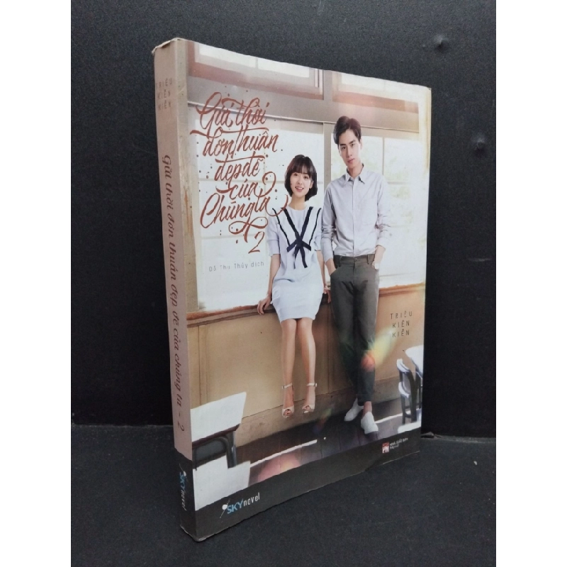 [Phiên Chợ Sách Cũ] Gửi thời đơn thuần đẹp đẽ của chúng ta tập 2 2018 2303 423733