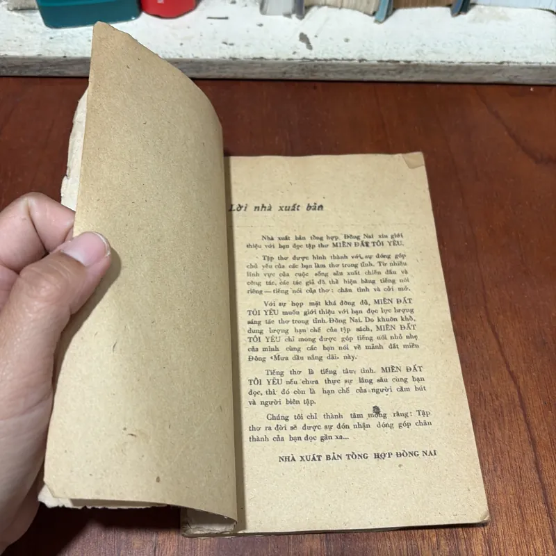 II Thơ: Miền Đất Tôi Yêu - Nhiều Tác Giả - 1981 751015