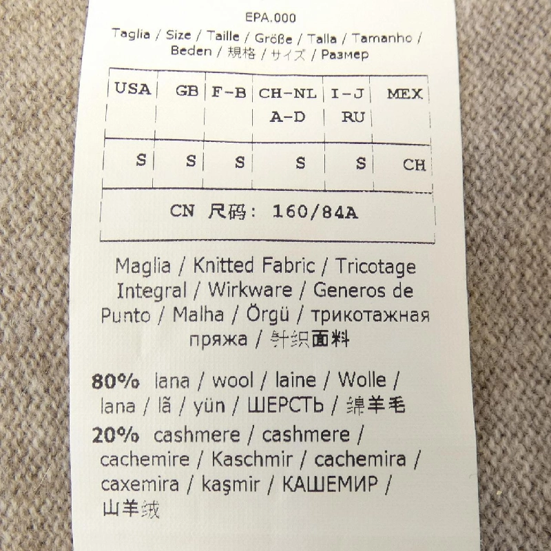 Max Mara STUDIO 63660792 Áo len 631861