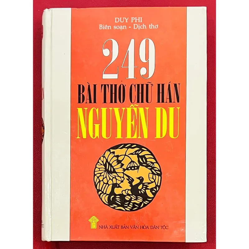 249 Bài Thơ Chữ Hán Nguyễn Du 590829