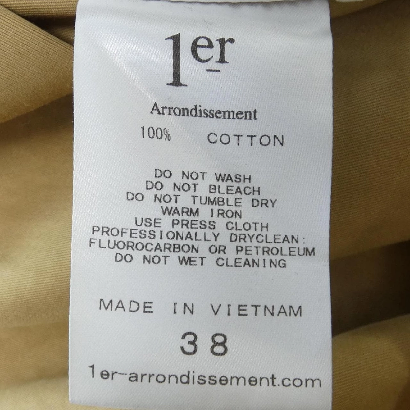 【Mã giảm giá】Áo khoác trench coat Plumei Arrondissement 1er Arrondissement 637751