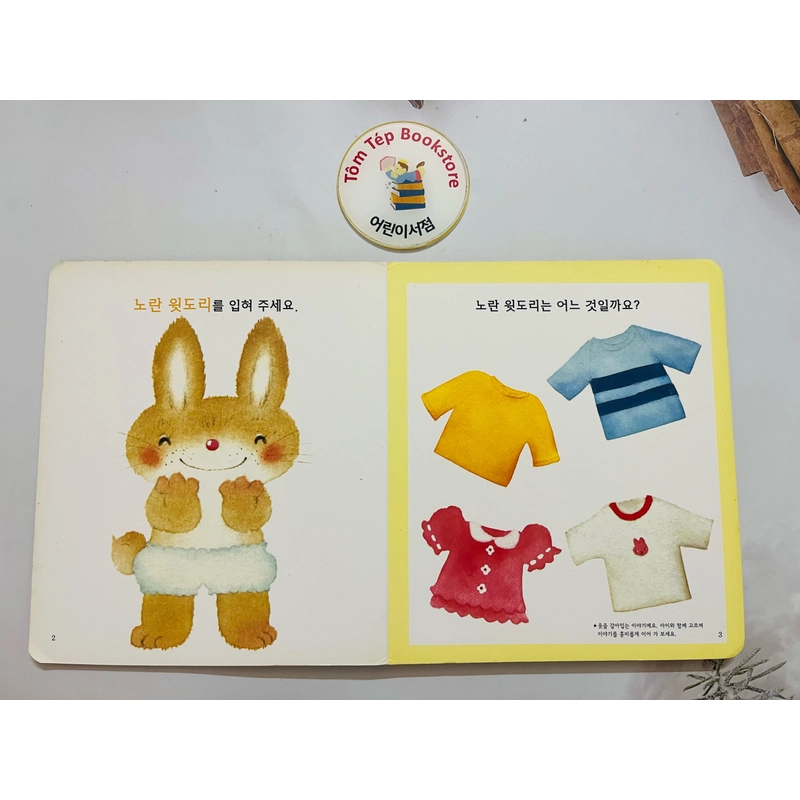 Boardbook tiếng Hàn cho bé- B1 책 읽는 재미 496801