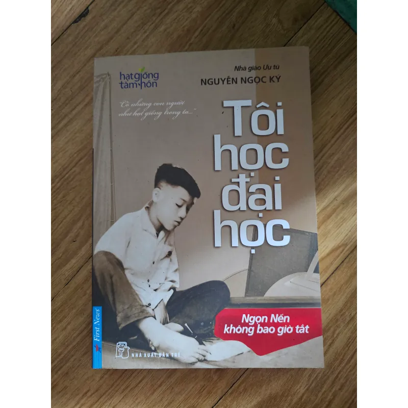 Tôi học đại học
 757047