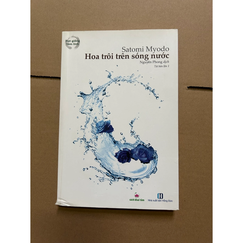 Hoa trôi trên sóng nước 543573