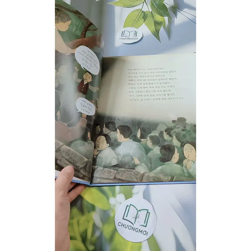 [Tặng nẹp góc] Truyện thiếu nhi Hàn Quốc: Danh nhân 48 -  지인지기 인물 이야기: 방정환 732003