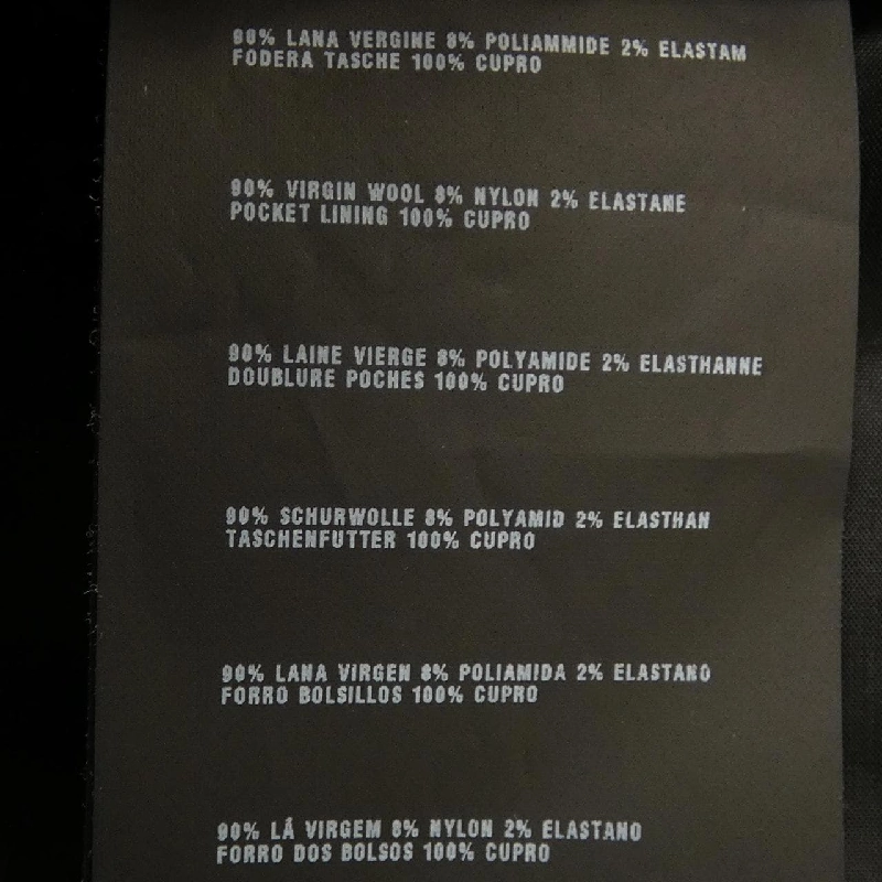 Quần PRADA P2156G S111 1G1Q 647461