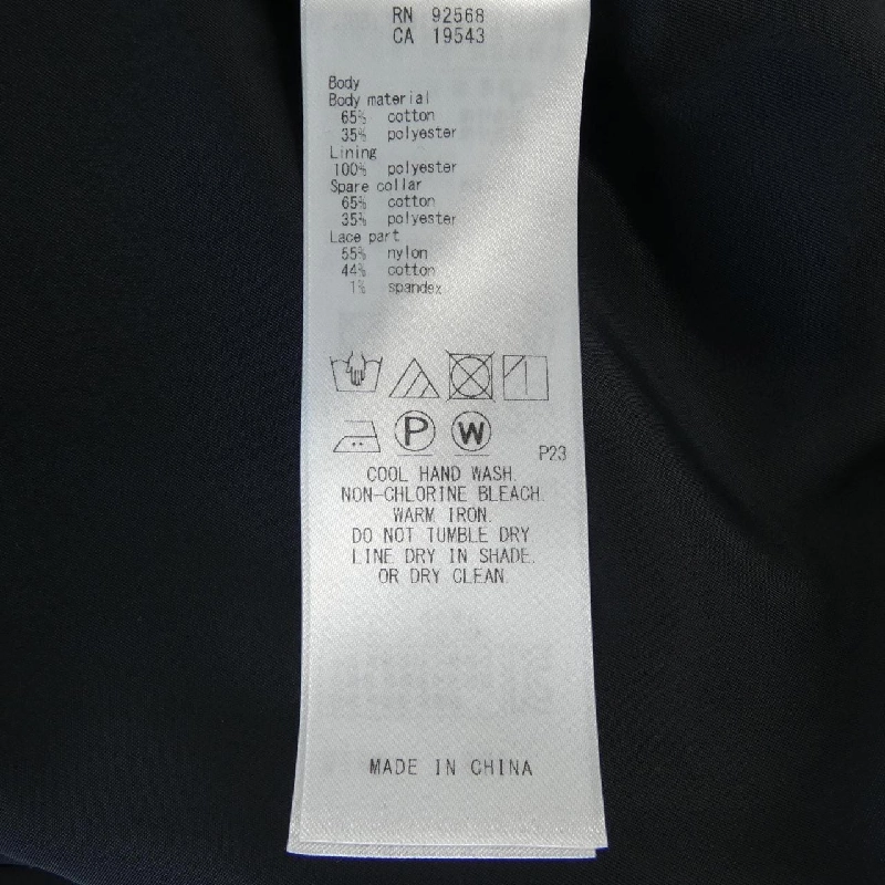 Nijusanku 23区 213-5 OP.WW Váy - Hàng hiệu Chính hãng 812302