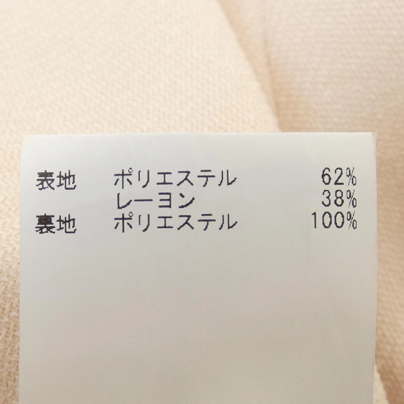 【Khuyến mãi】Quần Anayi ANAYI 655036