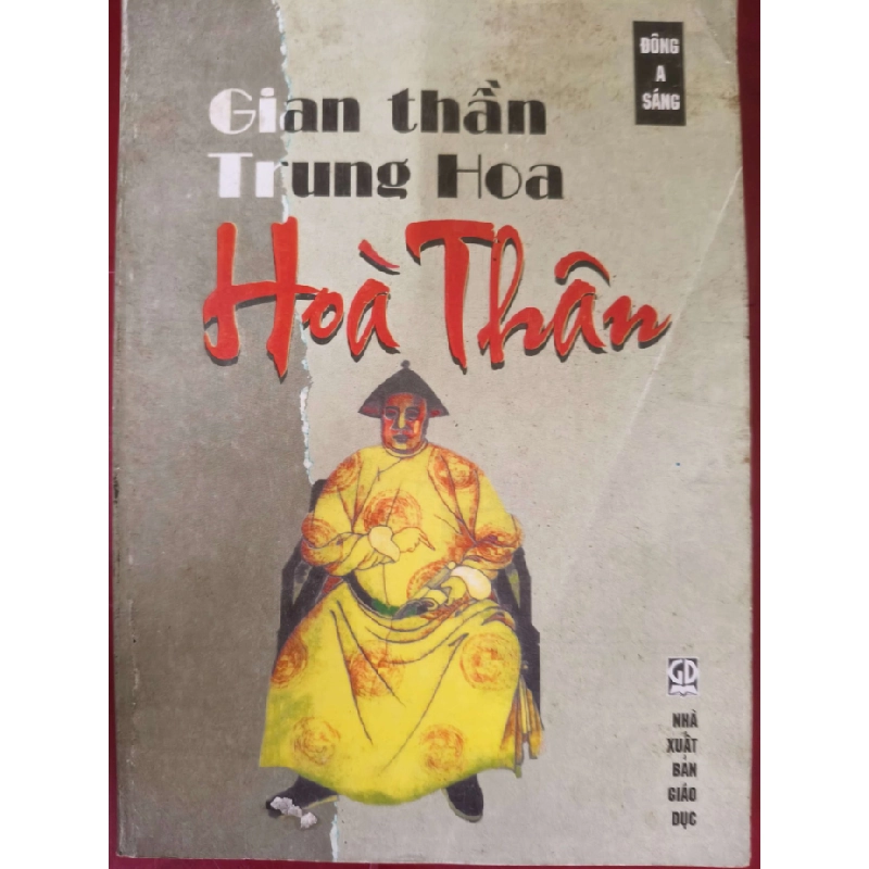GIAN THẦN TRUNG HOA HÒA THÂN - ĐÔNG A SÁNG  - 2008 - 167 trang LỊCH SỬ - CHÍNH TRỊ - TRIẾT HỌC ANTQ0709 550206