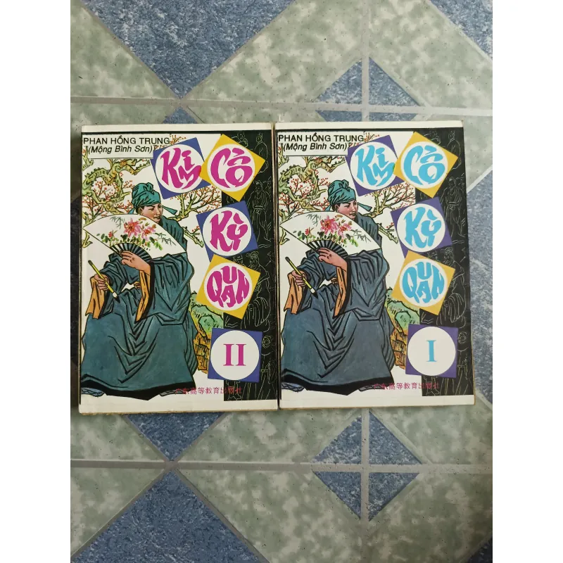 Kim cổ Kỳ quan ( 2 tập) - Phan Hồng Trung ( Mộng Bình Sơn) 689413