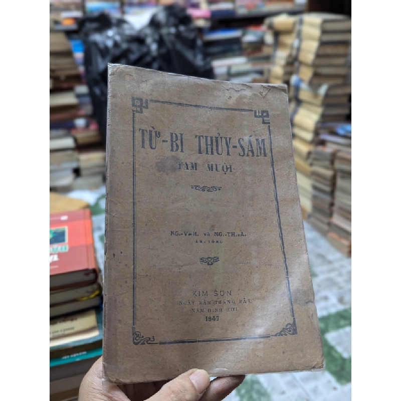 Từ Bi Tam Muội Thuỷ Sám 125413