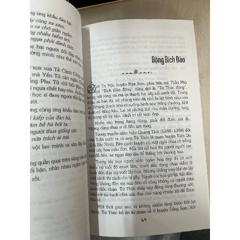 Điển hay tích lạ - Hồng Đức tuyển soạn 929247