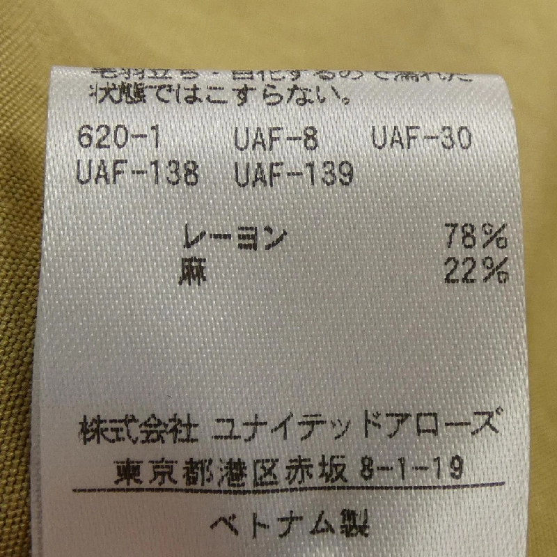 【Mã giảm giá】Beauty and Youth BEAUTY&YOUTH(U.A) Áo khoác 645178