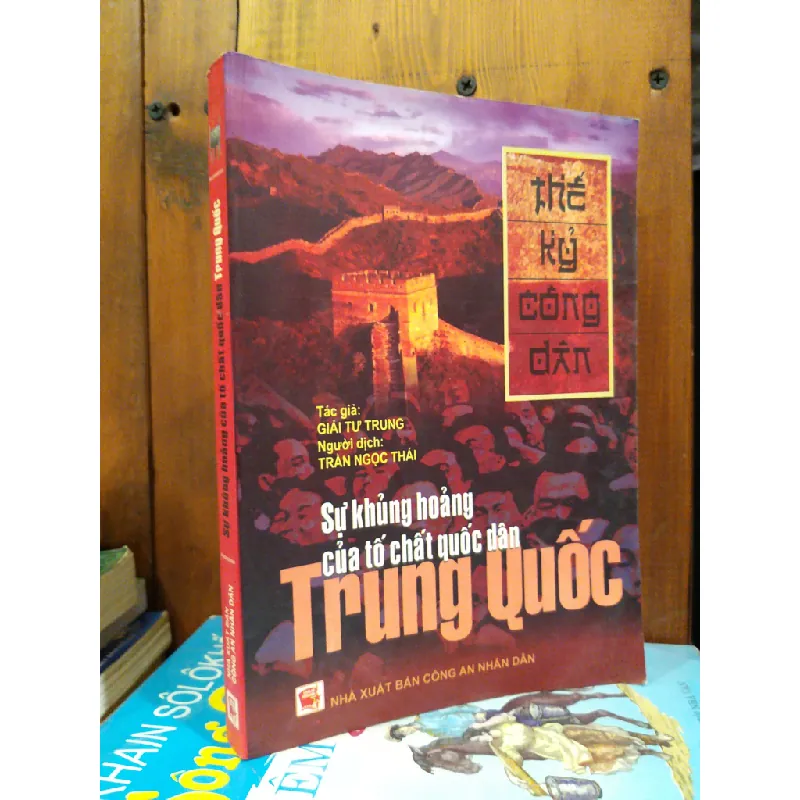 Sự khủng hoảng của tố chất quốc dân Trung Quốc - Giải Tư Trung 605694