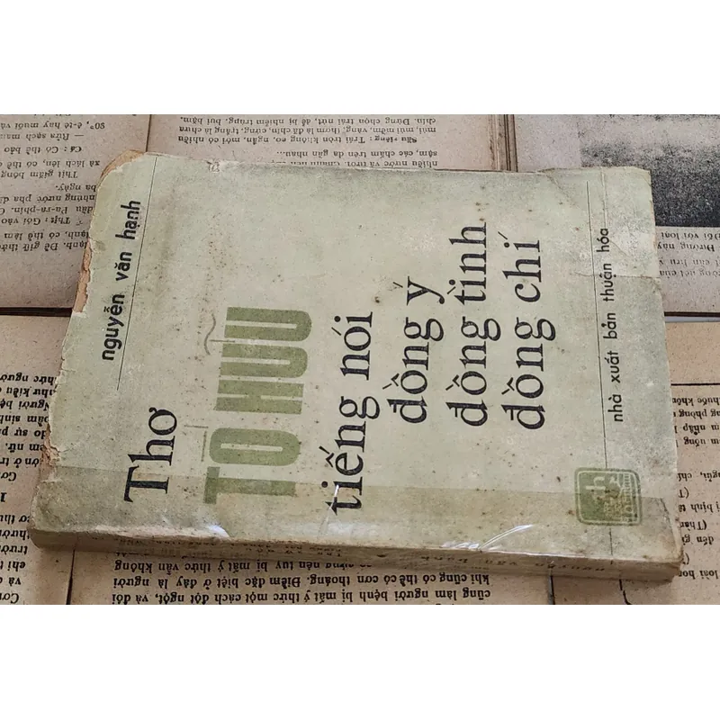 Thơ Tố Hữu 

"Tiếng nói, đồng ý, đồng tình, đồng chí"
(Nguyễn Văn Hạnh) 708825