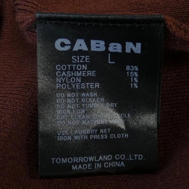 Áo khoác cardigan CABaN - Hàng hiệu Authentic 898359