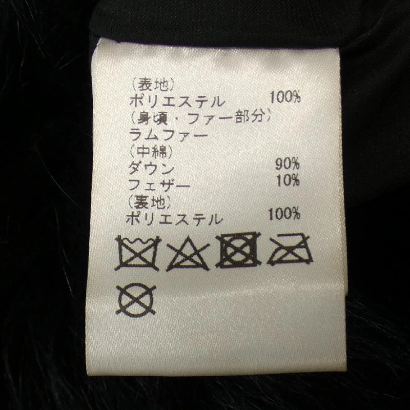 【Mã giảm giá】Áo khoác lông vũ GRACE Class 630384