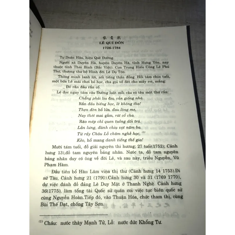 Giai thoại làng Nho  785899