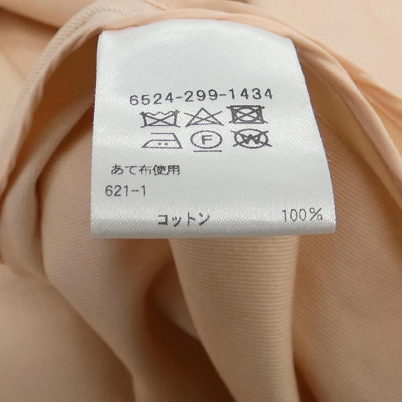 【Mã giảm giá】Đồ nữ DRAWER Váy 651514