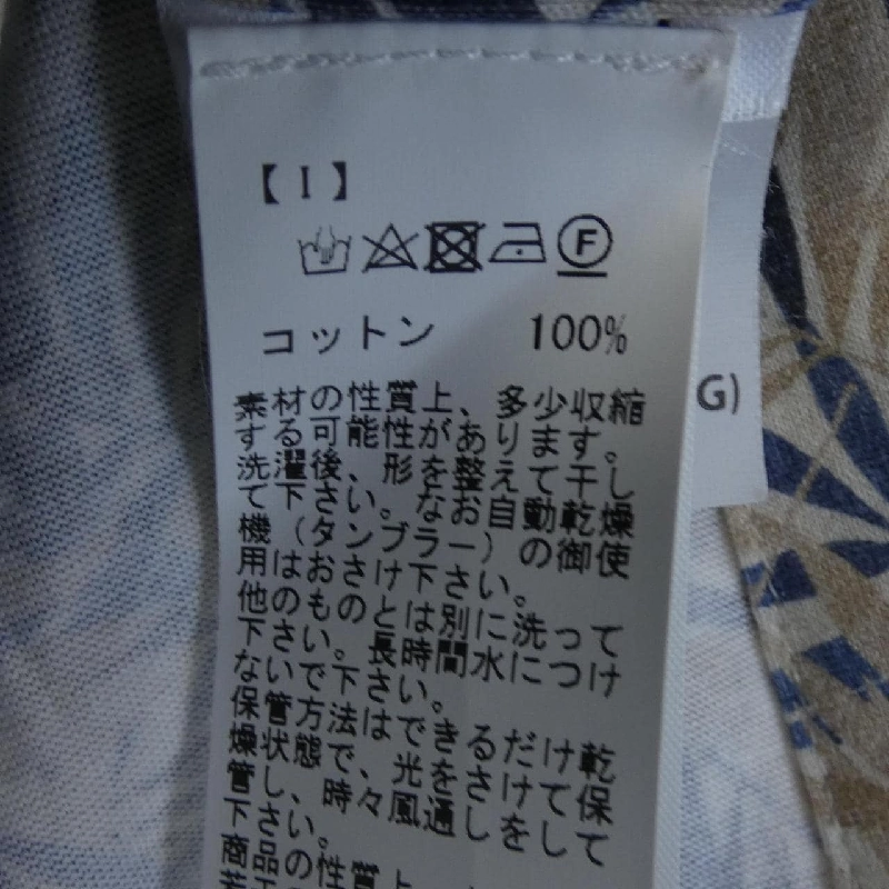 SONRISA Shirt - Hàng hiệu Authentic 892489