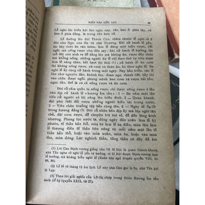 LÊ QUÝ ĐÔN TOÀN TẬP (TẬP 1, 2, 3) 1019251