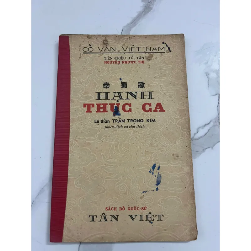 Hạnh Thục Ca - Nguyễn Nhược Thị (Lệ Thần Trần Trọng Kim phiên dịch và chú thích) 991650
