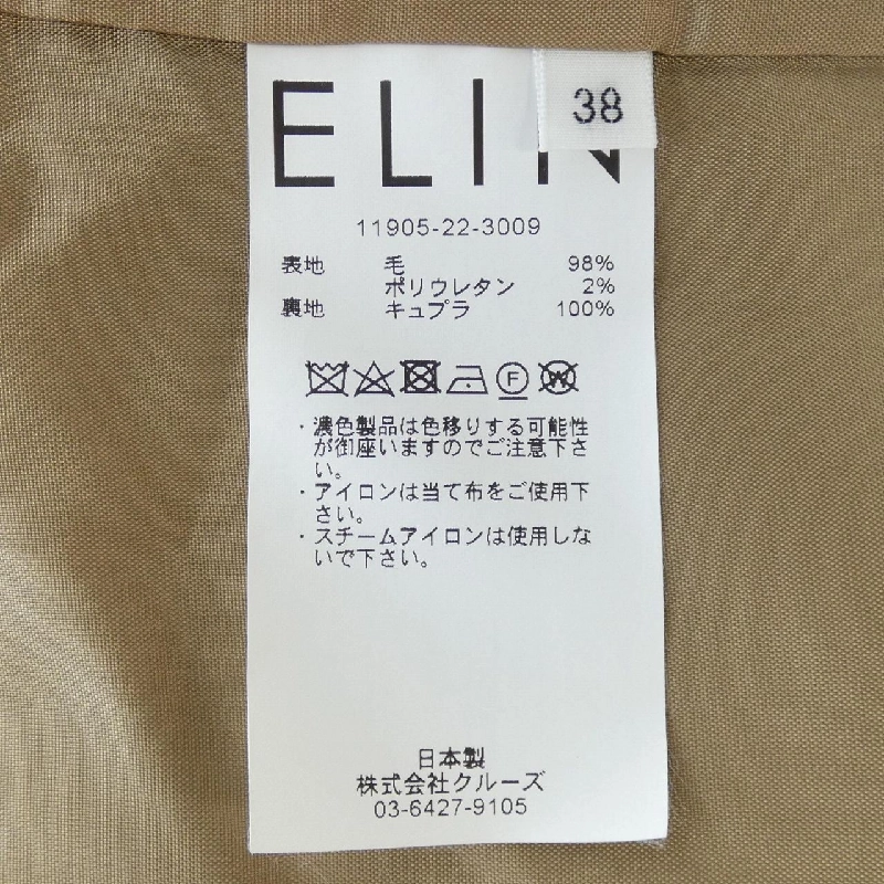 【Khuyến mãi】Quần ELIN 655055