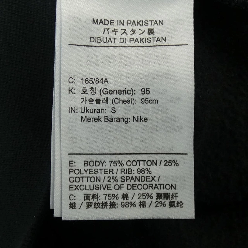 NIKE Sweat - Hàng hiệu Authentic 902946