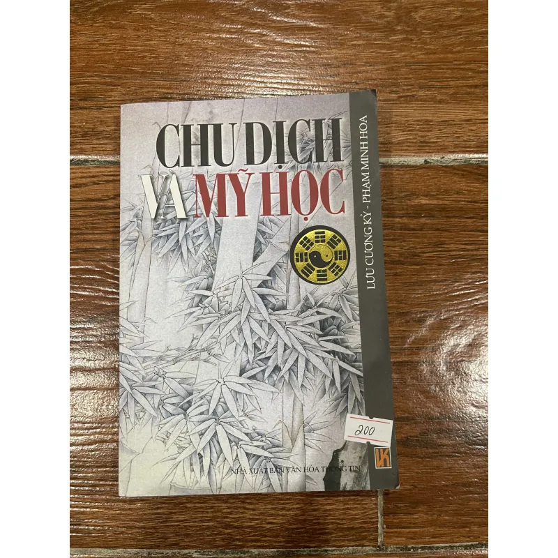 Chu Dịch và Mỹ Học  (7) 1027807