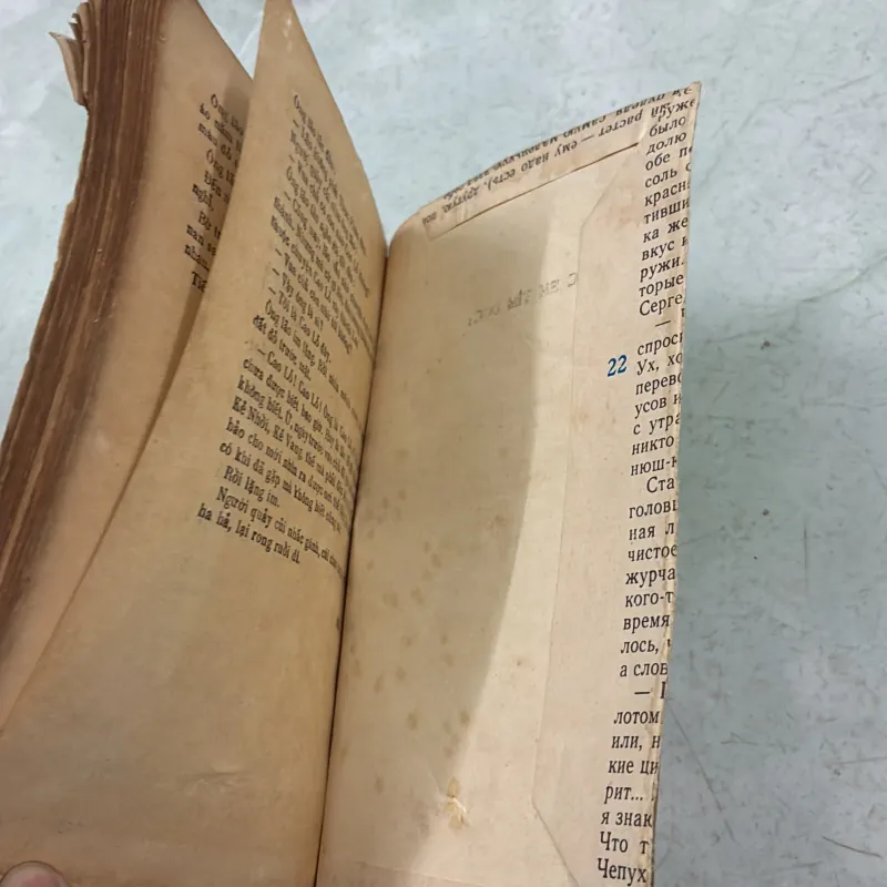 Chuyện nỏ thần - Tô Hoài - 1984s 1022044