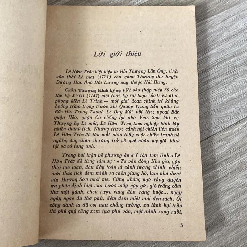 THƯỢNG KINH KÝ SỰ, HẢI THƯỢNG LÃN ÔNG LÊ HỮU TRÁC (XB 1989) 996017