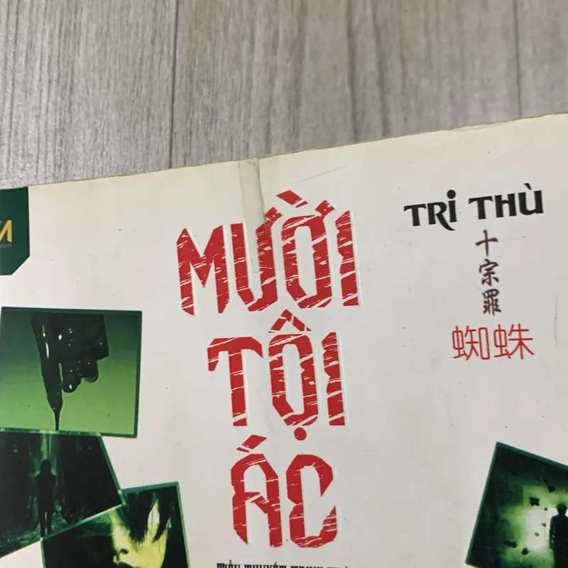 Mười tội ác - tri thù. Tập 2. 1b3 717850