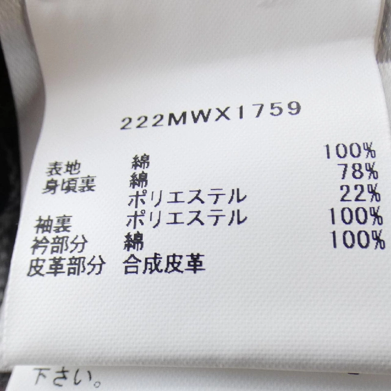 Áo khoác BARBOUR - Hàng hiệu Authentic 896218