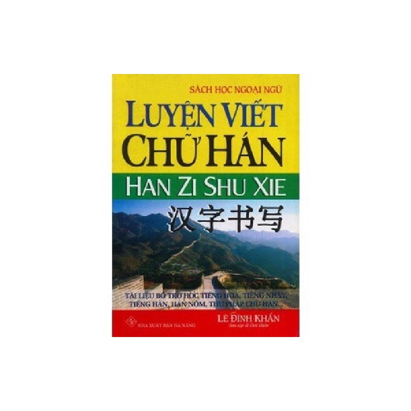 Luyện Viết Chữ Hán - The Zhishi, Lê Đình Khẩn ASB.PO Oreka Blogmeo 230225 394904