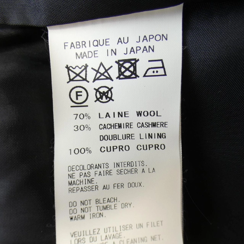 Áo khoác YOHJI YAMAMOTO 639483