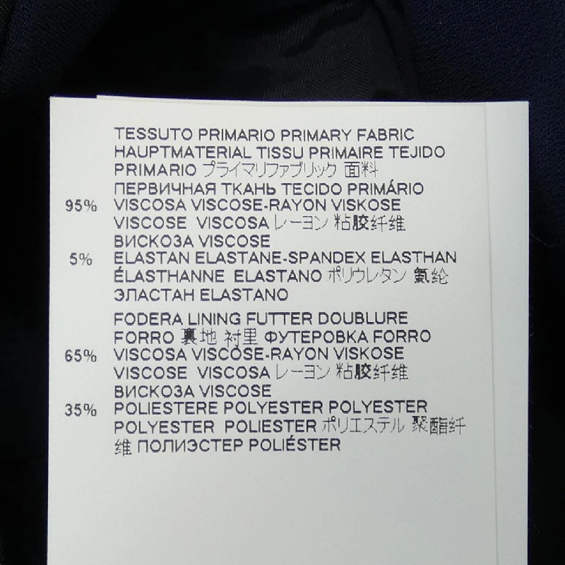 【Mã giảm giá】ディースクエアード DSQUARED2 Đồ liền 645428