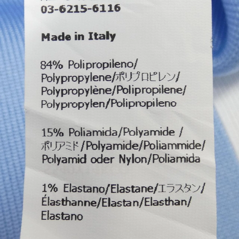 LOEWE Top - Hàng hiệu Authentic 826333