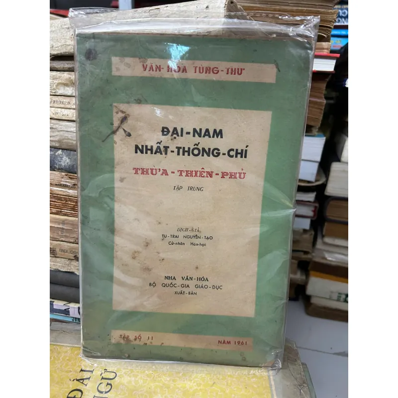 Đại Nam Nhất Thống Chí – Thừa Thiên–Phủ (Tập trung) 758849