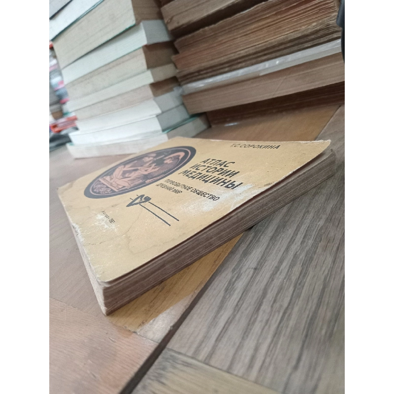 Sách tiếng Nga 5 728185