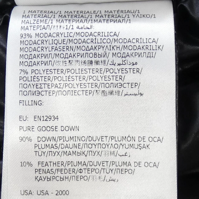 Áo khoác lông vũ MONCLER 635383