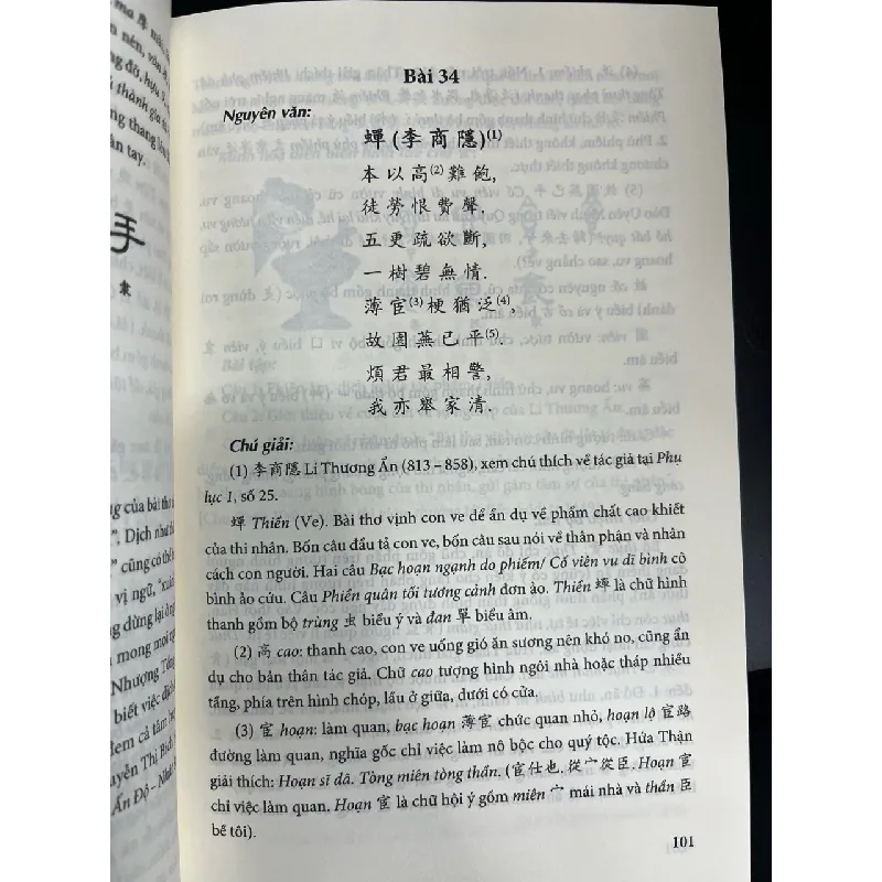 Giải nghĩa chữ Hán trong thơ Đường và thơ Trung Đại Việt Nam - Nguyễn Thị Thanh Chung 693378