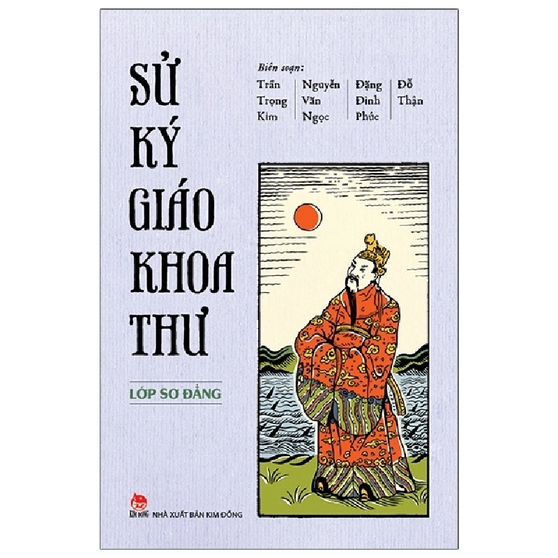 Sử Ký Giáo Khoa Thư - Lớp Sơ Đẳng - Trần Trọng Kim, Nguyễn Văn Ngọc, Đặng Đình Phúc, Đỗ Thận (Mới 100%) Sách giáo dục, NXB Kim Đồng - SÁCH ĐẠI HỌC 482527